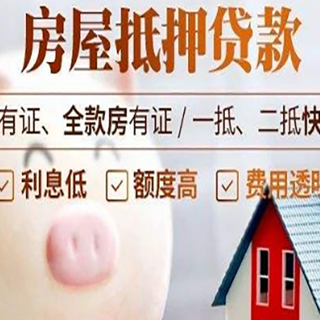 江北办理个人信用贷款容易出现哪些误区?
