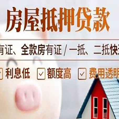 江北申请贷款所需资料有哪些?