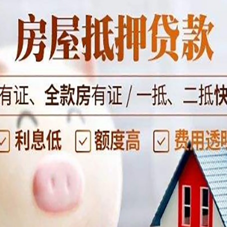 江北企业贷款的担保方式有哪些?