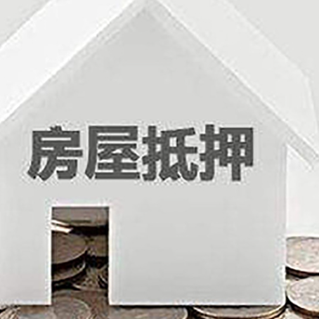 江北用组合贷申请房屋贷款怎么还款?