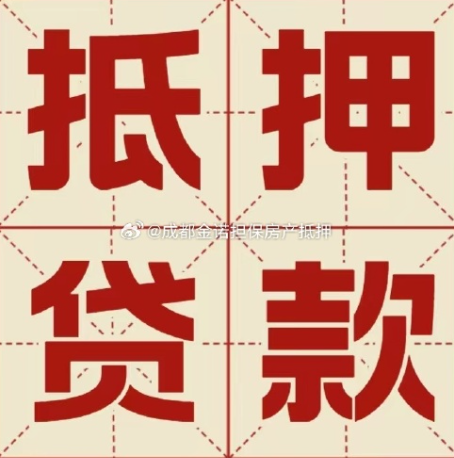 江北信用贷款可以申请延期吗?