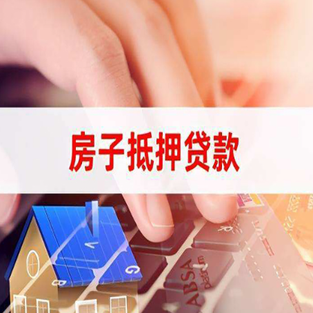 江北办理银行贷款的流程是什么?