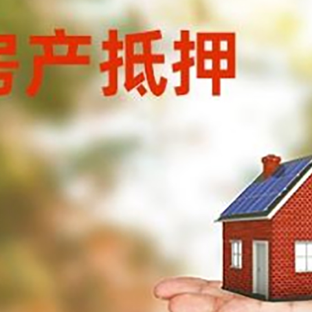 江北个人贷款的手续是什么?