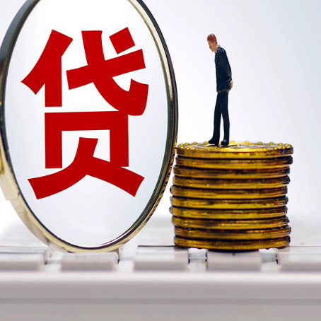 江北房子抵押贷款应该如何贷